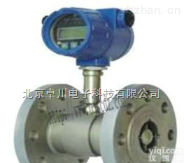 TT.8-LWGY  <em>智能</em><em>涡轮</em><em>流量计</em>_<em>涡轮</em><em>流量计</em>