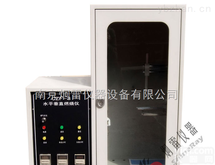 CZF-3  CZF-3<em>水平垂直</em>燃烧仪_<em>水平垂直</em>燃烧试验机_GBT2408<em>水平垂直</em>燃烧仪