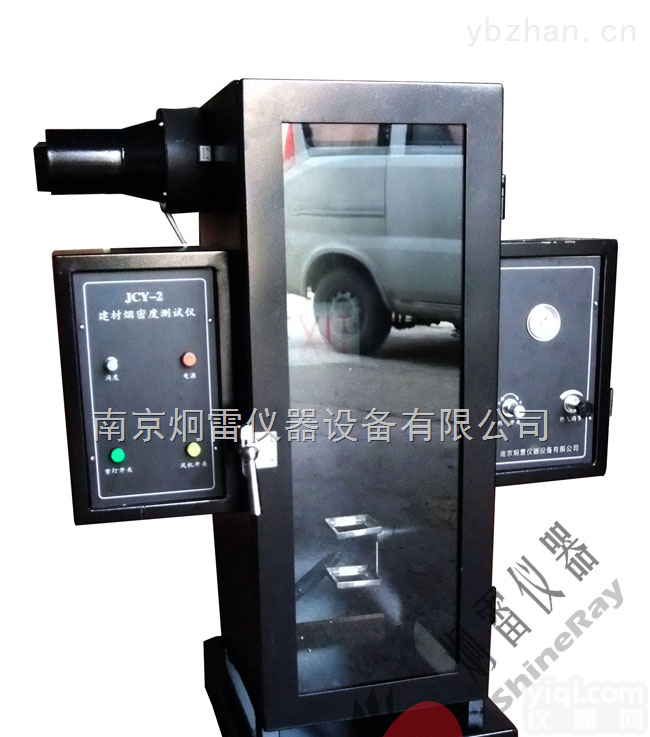 JCY-2  JCY-2型建材烟<em>密度</em>测试仪/建材烟<em>密度</em>测试仪/建材燃烧或<em>分解</em>烟<em>密度</em><em>试验机</em>