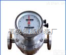 椭圆<em>齿轮</em><em>流量计</em>  椭圆<em>齿轮</em><em>流量计</em> 椭圆<em>流量计</em> <em>齿轮</em><em>流量计</em>