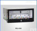 YEJ<em>矩形</em>膜盒压力表  <em>矩形</em>膜盒压力表,YEJ<em>矩形</em>膜盒压力表