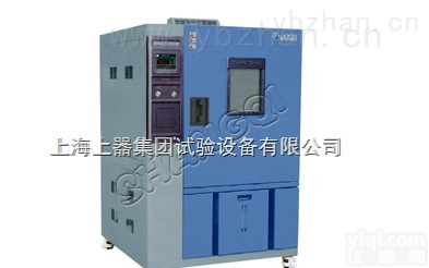 北京高温试验箱,北京低温试验箱,<em>北京高低温试验箱</em>