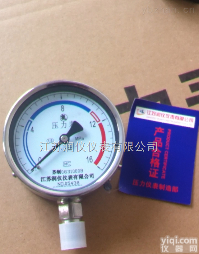 不锈钢<em>氮气</em><em>压力表</em>（<em>氮气</em>表）0-16MPa