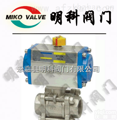 Q41F<em>锆材O型球阀</em>