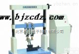 ZM.23-MY -2735  <em>自行车</em>前叉<em>动态</em>疲劳<em>试验机</em>_疲劳<em>试验机</em>