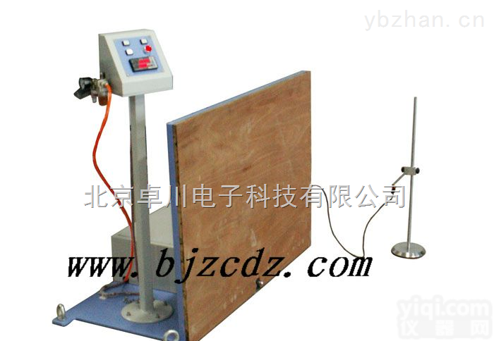 ZM.23-MY-2620  <em>碰撞</em><em>实验台</em>_<em>实验台</em>