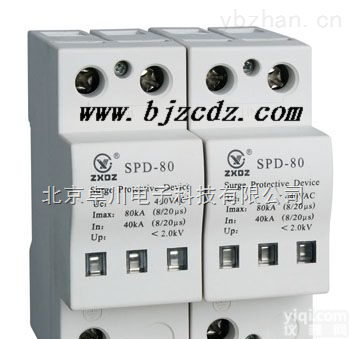 LQ.2-SPD-80-X  <em>浪涌</em><em>保护器</em>_<em>保护器</em>