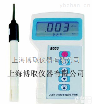 <em>DDBJ</em>-305  <em>DDBJ</em>-305型<em>便携式</em><em>电导率仪</em>价格，上海<em>便携式</em>电导