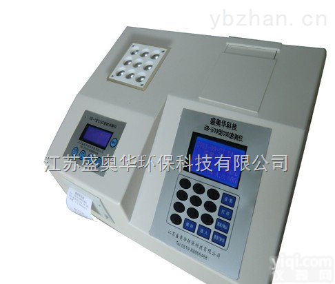 6B-500型  6B-500型<em>盛奥华</em><em>速测仪</em> 消解仪一体机