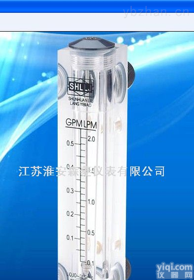 SLLZB-MV  面<em>板式</em>有机玻璃转子<em>流量计</em>的应用于<em>选型</em>