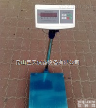 太仓<em>友声</em>立杆<em>电子秤</em>维修，<em>友声</em>300KG/50G立杆<em>电子秤</em>供应
