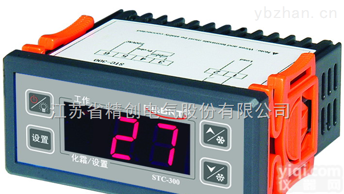 STC-300  <em>饮品</em><em>展示柜</em>温控