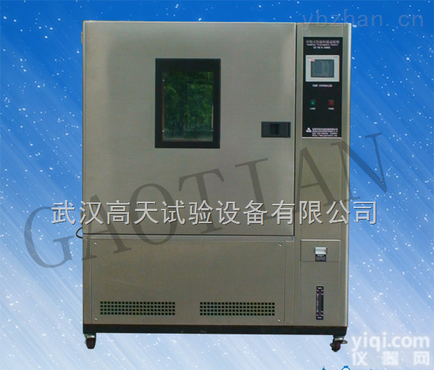 GT-TH-S-80D  耐热、<em>耐寒</em><em>恒温恒湿</em><em>试验机</em>