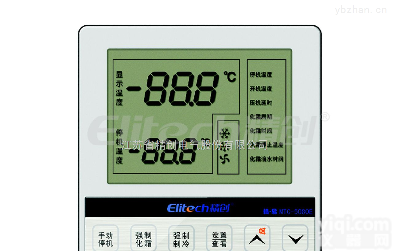 MTC-5080E  <em>冷库</em>用<em>控制器</em>
