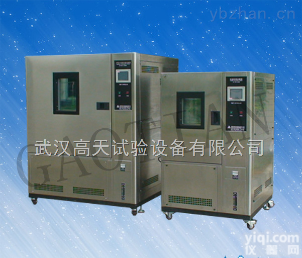 <em>可编程</em>耐寒、热、干、湿<em>恒温</em>恒湿机