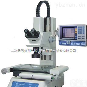 祥兴仪器  万濠DC200工具<em>显微镜</em>数显表，DC200数据处理器，VTM工具<em>显微镜</em>升级软件<em>影像</em>