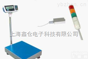 scs  150kg<em>报警</em><em>电子秤</em>,200<em>公斤</em><em>报警</em><em>电子秤</em>,上海<em>报警</em><em>电子秤</em>专卖