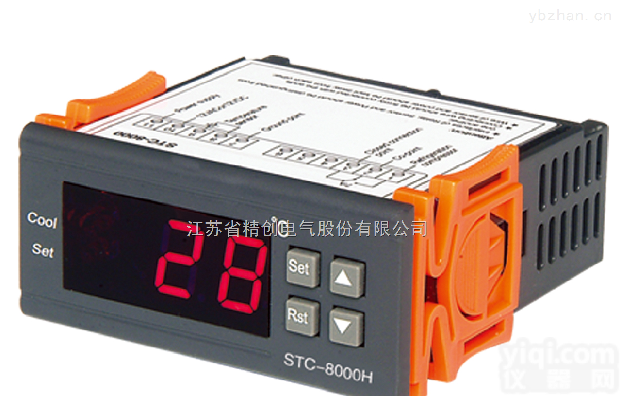 STC-8000H  <em>冷库</em>用<em>控制器</em>