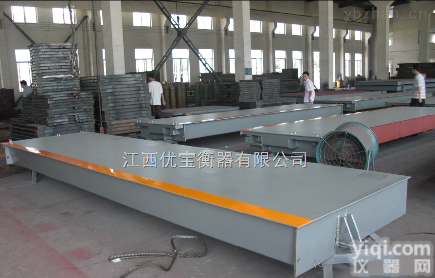 <em>马鞍山</em>电子<em>地磅</em>  <em>马鞍山</em>电子<em>地磅</em>（售后服务）