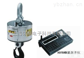 OCS  5吨电子吊磅   3吨电子吊磅 <em>吊钩</em>称   <em>数显</em><em>吊钩</em>称