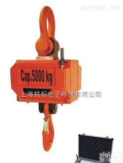 OCS  无线<em>吊钩</em>秤   <em>ocs</em>系列<em>吊钩</em>秤   无线电子<em>吊钩</em>秤