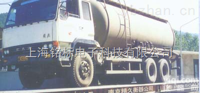 SCS  <em>汽车衡</em><em>称重</em>传感器    <em>汽车衡</em>SCS-80T    电子<em>汽车衡</em>SCS-80T