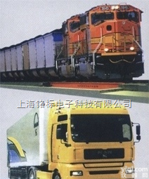 SCS  <em>电子</em><em>汽车衡</em>  scs-120t<em>移动式</em><em>汽车衡</em>  <em>电子</em><em>汽车衡</em>   数字式<em>汽车衡</em>
