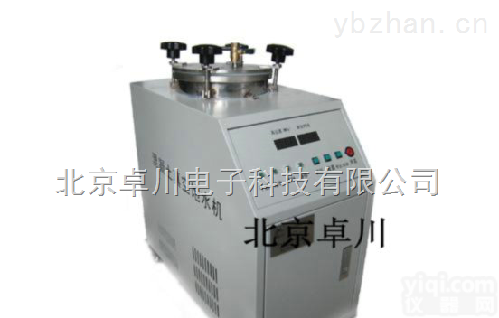 HV.6-NJ-BSJ  供应混凝土<em>智能</em><em>真空</em>饱<em>水机</em>_<em>智能</em><em>真空</em>饱<em>水机</em>