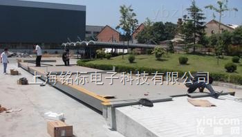 SCS  <em>单层</em><em>电子</em>小地磅  双层<em>电子</em>地<em>磅秤</em>   北京<em>电子</em>地<em>磅秤</em>