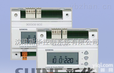 西门子<em>暖通</em>空调系统通用<em>控制器</em>RWD60系列--新华控制