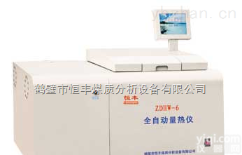 <em>ZDHW</em>-6  <em>全自动</em><em>量热仪</em>