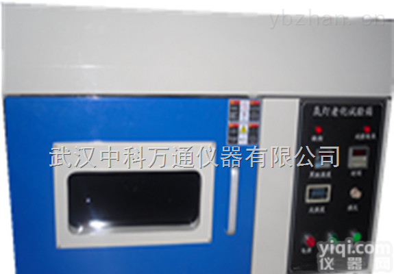 <em>SN型氙灯试验箱</em>