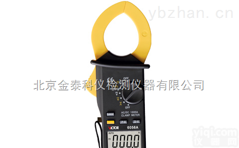<em>精密</em>型<em>钳形表</em>VICTOR6056A｜<em>北京</em>钳表