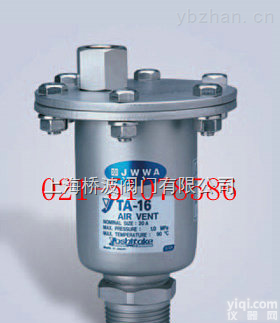 <em>日本</em>耀<em>希达</em>凯排<em>气阀</em>、TA-16排<em>气阀</em>、ys排<em>气阀</em>