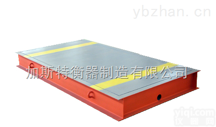 <em>日照</em>大<em>地磅</em>厂家，<em>日照</em>大<em>地磅</em>维修，<em>日照</em>大<em>地磅</em>报价价格