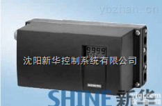 西门子电气阀门<em>定位器</em>SIPART PS2--新华<em>控制</em>