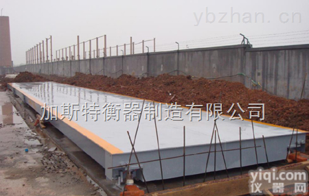 山东<em>电子</em>大地磅批发，山东<em>电子</em>大地磅<em>维修</em>，山东<em>电子</em>大地磅<em>多少</em>钱报价