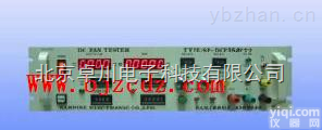 XL.10-SP-DCF358FT2  <em>直流无刷</em><em>风扇</em><em>测试仪</em>