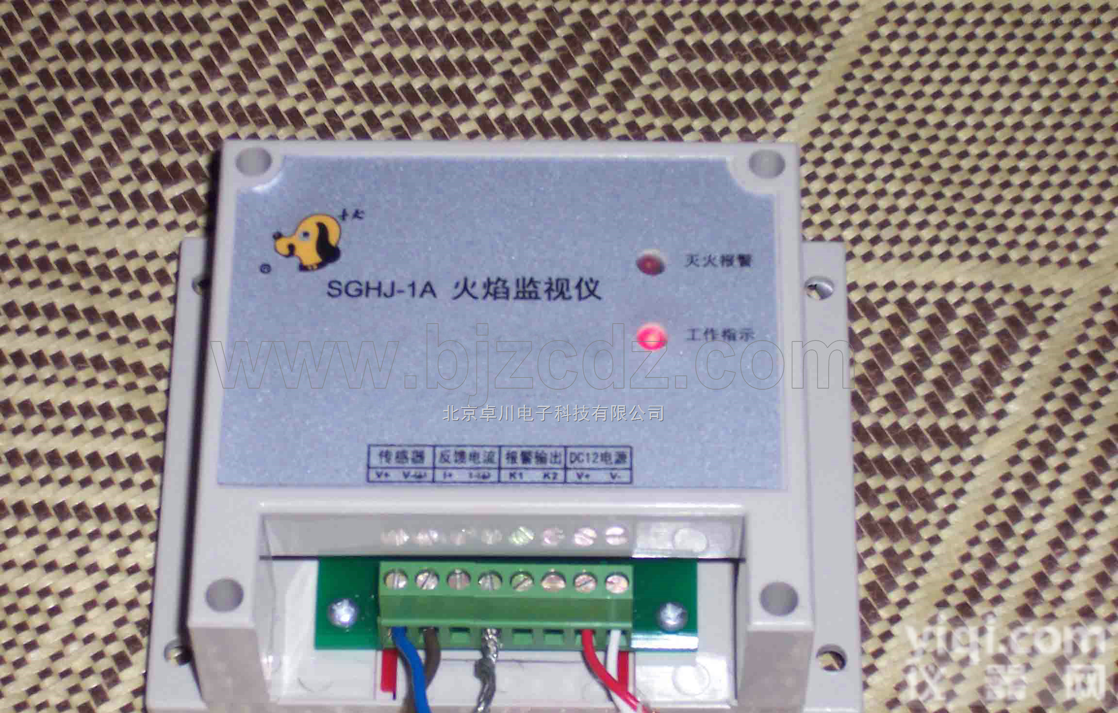 JW.46-SGHJ-1A<em>火焰</em><em>监视仪</em>