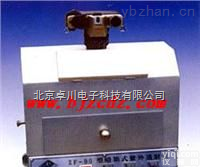 ZC.3-ZF-90  暗<em>箱式</em><em>紫外</em><em>透射</em>仪_<em>紫外</em><em>透射</em>仪 _<em>透射</em>仪