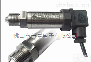 <em>高压压力传感器</em>,超高压压力变送器,大压力传感器,高量程压力传感器