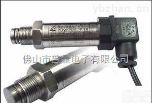 平膜<em>压力</em>传感器,<em>隔膜</em><em>压力</em><em>变送器</em>,食品<em>压力</em>传感器,平齐膜<em>压力</em>传感器