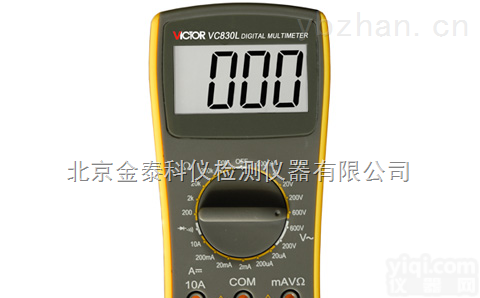 北京数字<em>万用表</em>VC830L  <em>交直流</em><em>万用表</em>