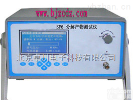 HL.07-HNPFJ-I  SF6<em>分解</em><em>产物</em><em>分析仪</em> 六氟化硫<em>分解</em><em>产物</em><em>分析仪</em>