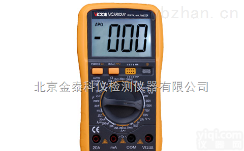 <em>数字</em><em>万用表</em>VC9802A+找<em>北京</em>金泰科仪  汽车专用<em>万用表</em>
