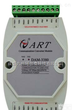 DAM-P3011  <em>开关</em>量<em>输出</em><em>模块</em>-<em>开关</em>量<em>输出</em><em>模块</em>