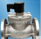 ZQDF  ZQDF系列蒸汽<em>电磁阀</em>、<em>液体</em><em>电磁阀</em>、<em>气体</em><em>电磁阀</em>、防爆<em>电磁阀</em>