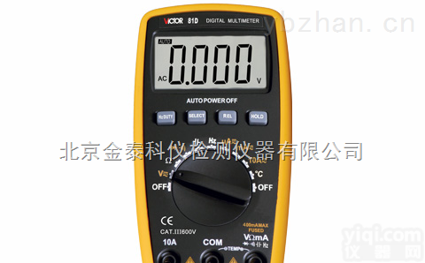 <em>北京</em>金泰数字<em>万用表</em>VICTOR 81D厂家<em>直销</em>