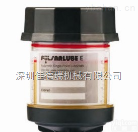 美国PULSARLUBE  （<em>帕尔萨</em>）E型 单点<em>自动</em>加脂器|润滑器|注脂器|<em>注油器</em>