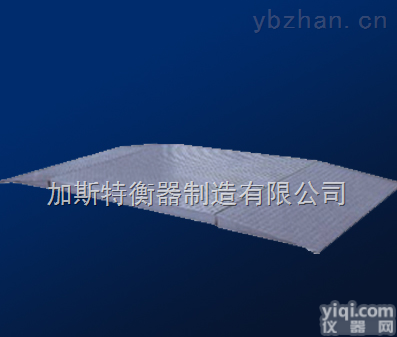 <em>淄博</em>小<em>地磅</em><em>厂家</em>，<em>淄博</em>小<em>地磅</em>批发，<em>淄博</em>小<em>地磅</em>多少钱报价